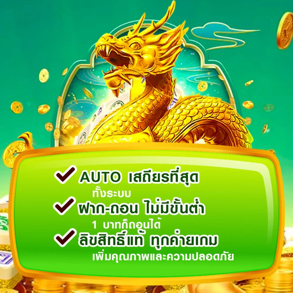 สล็อต betflix coins